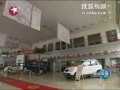 杭州3年斥资8．6亿鼓励私人购买电动汽车 (158播放)