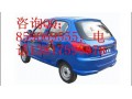 吴迪电动汽车