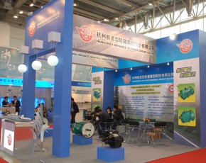 2012第四届中国(天津)国际储能、动力电池技术与设备展览会