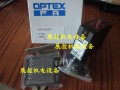 VR-1000T奥普士OPTEX光电开关