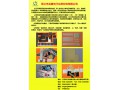 电动车电池相关辅料产品