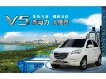 陆地方舟V5 suv