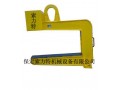 供应C型吊具