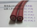 PV1-F1*4 光伏线