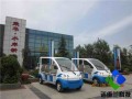 周口电动观光车/安阳电动观光车/商丘电动观光车