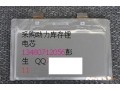 购3.2V-3.7v大容量磷酸铁锂动力电池，电动车单体电芯