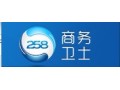 258集团渠道合作咨询 信誉好的258集团商务推广软件推荐