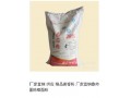 价位合理的面粉哪里有卖