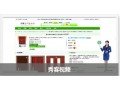 福州企业网站代言代理，福建一流的企业网站代言代理公司