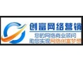 百度推广网站竟价托管：最好的百度竟价托管信息