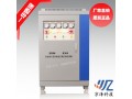 京泽电气公司_优秀的SBW-50k(SVC)三相大功率稳压器公司：蚌埠大功率稳压器