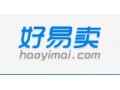 网站代运营价格：诚挚推荐一流的好易卖网店系统