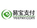 南平易宝总代理 专业的易宝总代理[荐]
