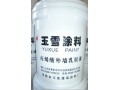 信誉好的封闭底漆首选纬互材料
