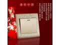 润源电线电缆供应全省最具有口碑的墙壁开关