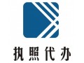 金钥匙财务咨询公司_声誉好的注册公司公司