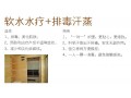 一流的月子会所：一流的月子中医调理在郑州