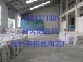 大量供应价位合理的高强耐碱浇注料
