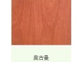高档各式各样木皮板