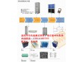 8个端口电池老化柜广东地区供应商最多，其中新威做的最好