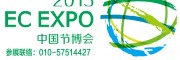 2015北京建筑节能新型建材展-中国国际建筑节能技术与设备展
