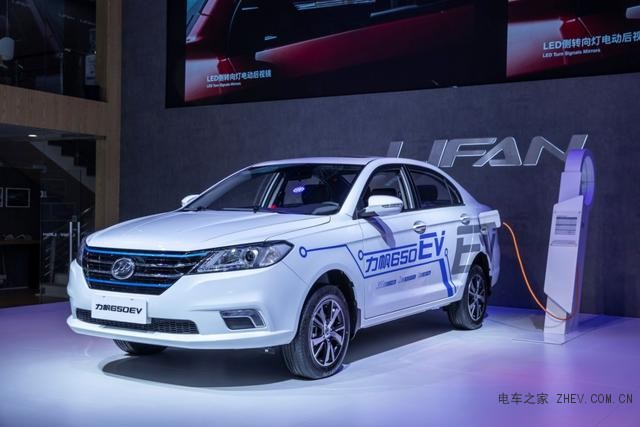 力帆汽车再添“新”将，新能源车型650EV亮相北京车展
