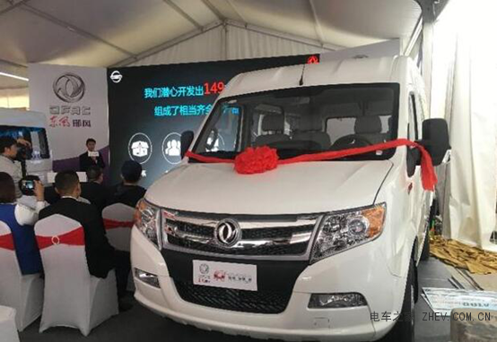 10.68万起，东风御风A100物流车正式上市