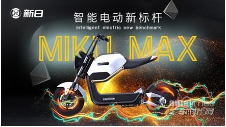 新日半年報(bào)：營(yíng)收14.5億 創(chuàng)電動(dòng)車(chē)行業(yè)“四個(gè)加速度”