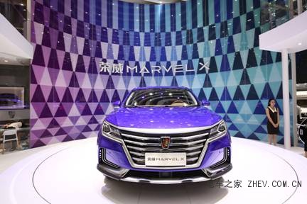 榮威光之翼MARVEL X攜互聯(lián)網(wǎng)汽車(chē)最強(qiáng)陣容震撼蓉城