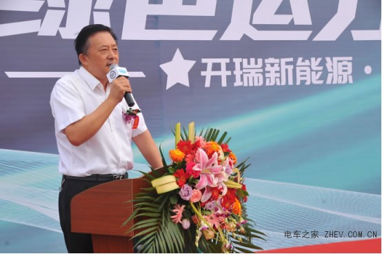 攜手共創(chuàng)綠色未來，開瑞新能源與順豐速運首批交車儀式隆重舉行