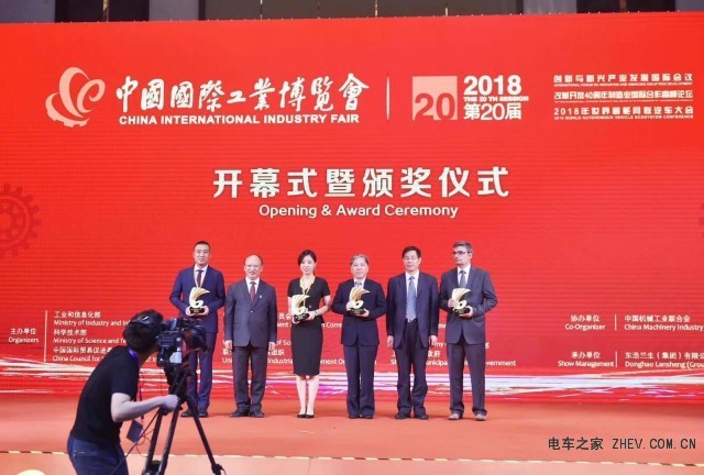 榮威Marvel X獲2018中國(guó)工業(yè)博會(huì)創(chuàng)新金獎(jiǎng)