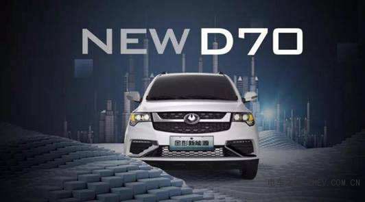 新能源汽車再現(xiàn)口碑力作，金彭D70完勝寶駿E100