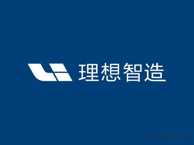 車和家10月18日正式發(fā)布首款純電動(dòng)車型—理想智造ONE
