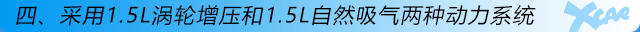 全新高能互聯(lián)網(wǎng)家轎 愛卡實(shí)拍榮威i5