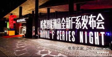 哈弗F7的品鑒之旅 AI智能網(wǎng)聯(lián)SUV的“前世今生”