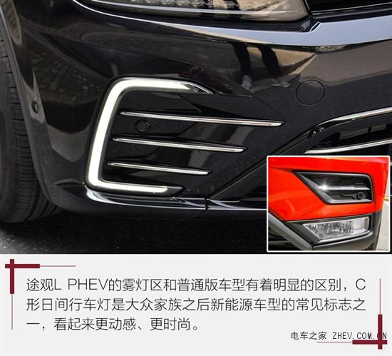 試駕上汽大眾途觀 L PHEV