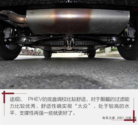 試駕上汽大眾途觀 L PHEV