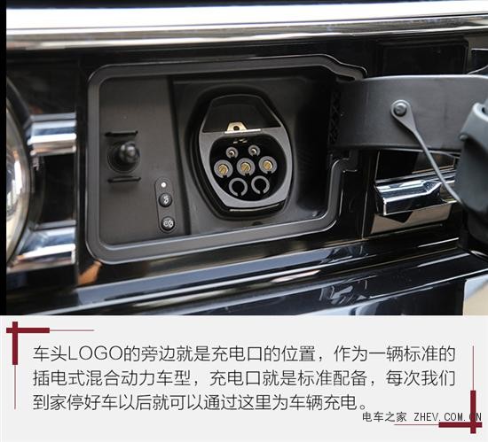 試駕上汽大眾途觀 L PHEV