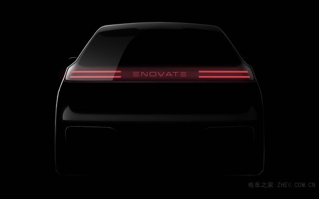 電咖汽車ENOVATE品牌將11月13日廣州車展發(fā)布中文名