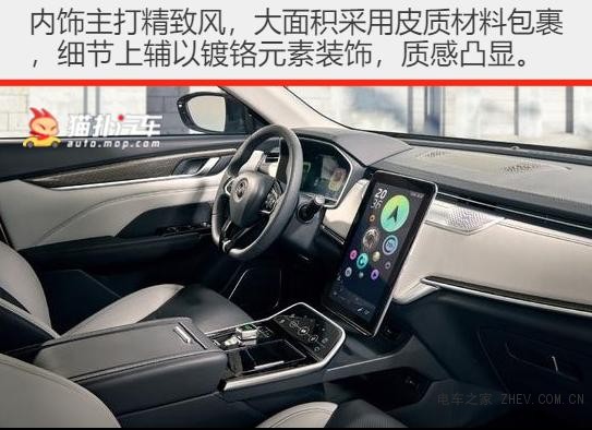 威馬EX5補(bǔ)貼后售價(jià)僅11.23超長(zhǎng)續(xù)航460km夠你玩