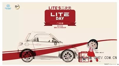 “1+2+3”產品矩陣出擊 北汽新能源強勢亮相廣州車展