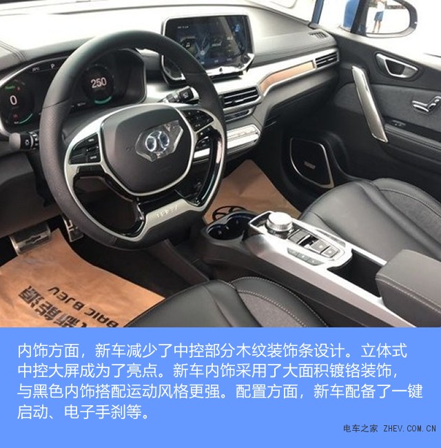 北汽新能源EX3續(xù)航476公里 明年證實上市