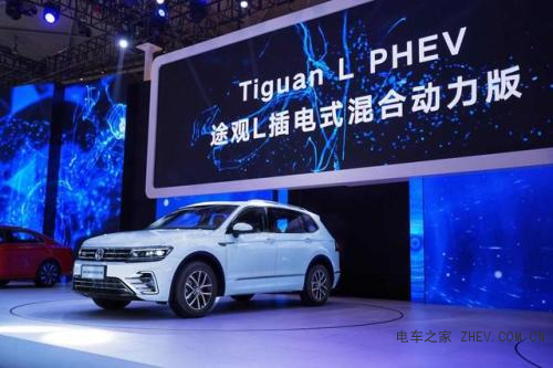 上汽大眾途觀L PHEV來襲，助力品牌再鑄巔峰榮耀