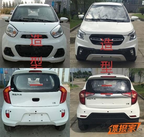 新車(chē)曝光：領(lǐng)途E騁/E馳申報(bào)信息