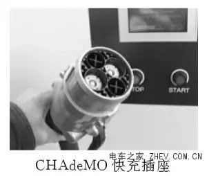 電動(dòng)汽車充電樁的技術(shù)條件和充電系統(tǒng)的標(biāo)準(zhǔn)