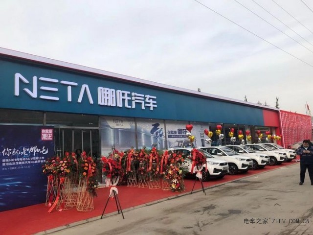 2019年电车迎来真正较量 合众新能源如何杀出重围？
