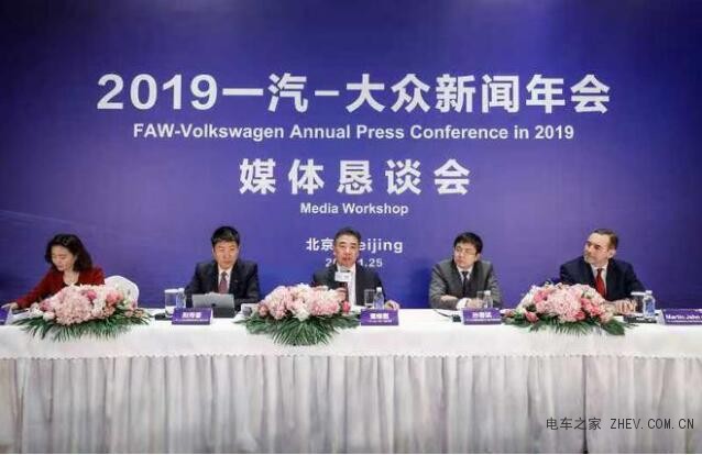 捷達(dá)全新品牌即將到來，一汽大眾2019銷售目標(biāo)144.5萬輛
