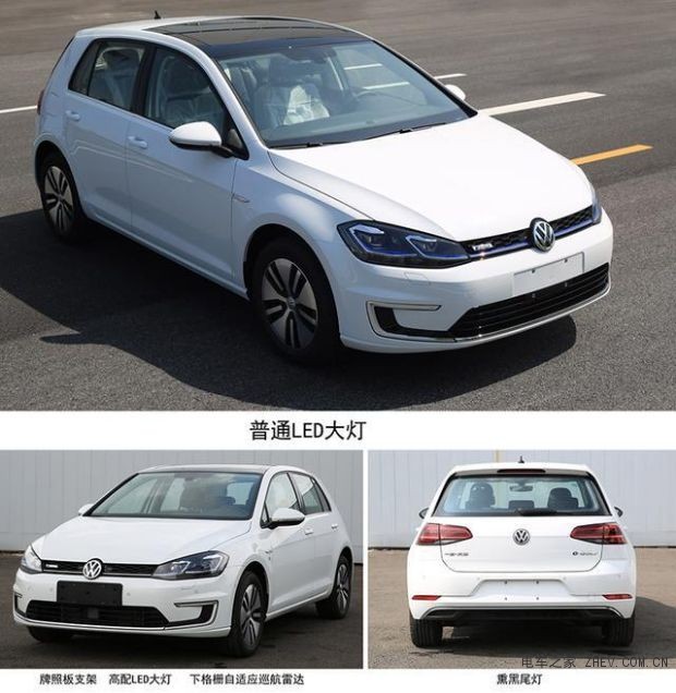 大眾e-Golf申報(bào)信息曝光 純電續(xù)航里程或?yàn)?55km
