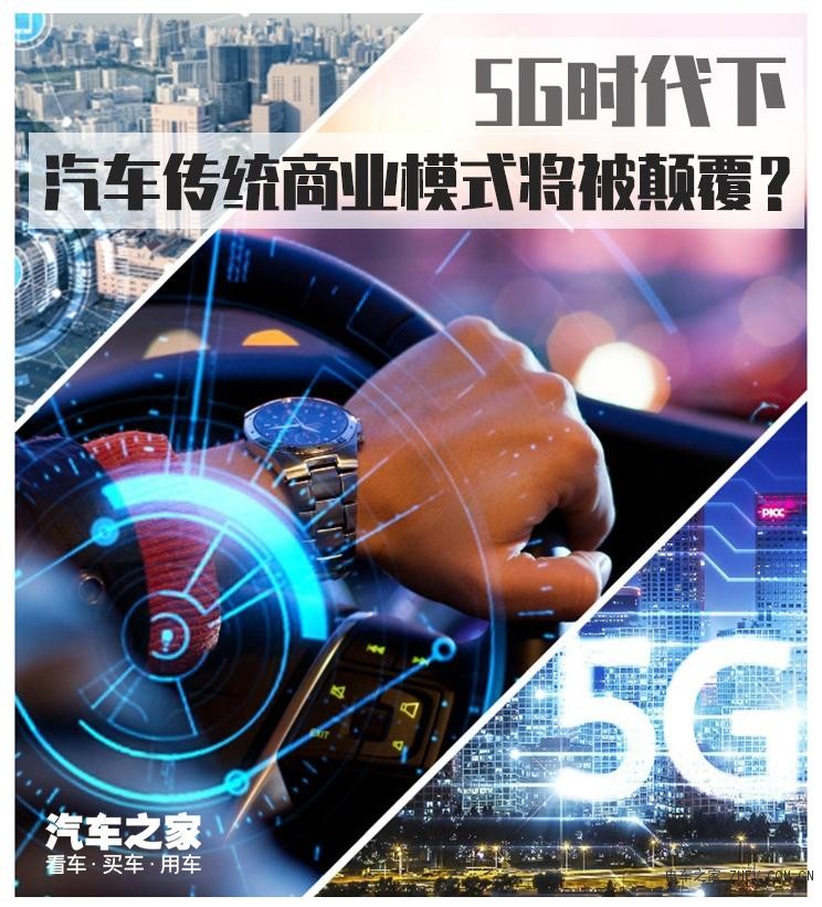 5G时代即将来临