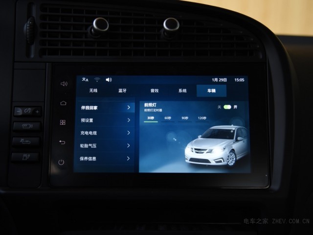 国能汽车